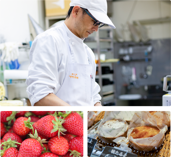 菓子工房mikeについて | 菓子工房mike 東広島市で親しまれる洋菓子店