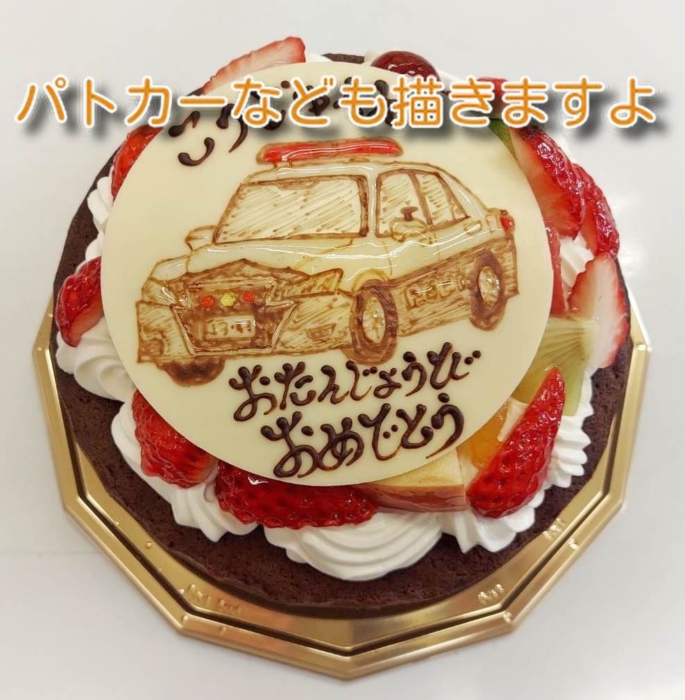 お菓子の歴史の話と【お誕生日ケーキ】を１７種類ご紹介いたします。東広島のケーキ屋mike...