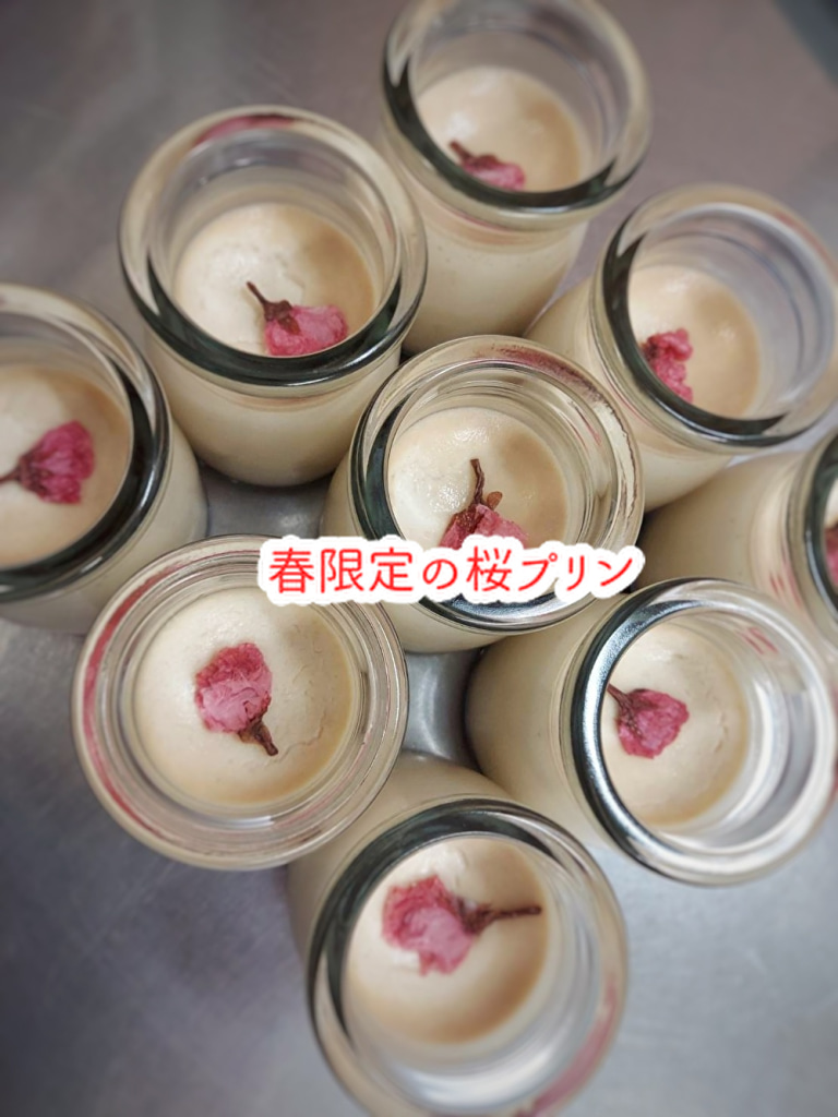 「春限定桜プリン」をより美味しく食べる方法はコレ！...