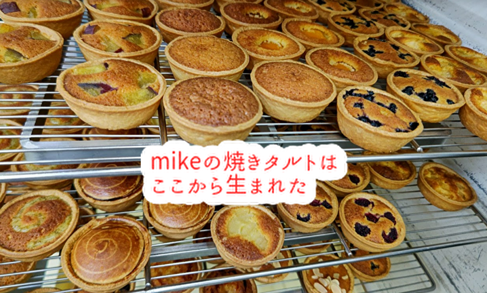 パリから始まった「mikeの焼たると」！オリ・パラリンピックがめちゃくちゃ楽しみ！！...