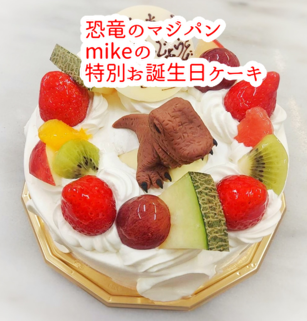 お菓子を創り町を想う・特別なお誕生日ケーキ4品ご紹介...