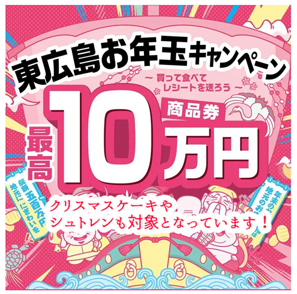 mikeの２種類のシュトレンは何が違うの？追熟育成タイプ？追熟不必要タイプ？...