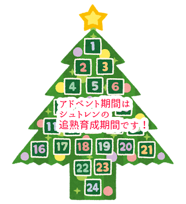 シュトレンを数種類購入し追熟育成する人が爆増！今年は何個育てますか？...