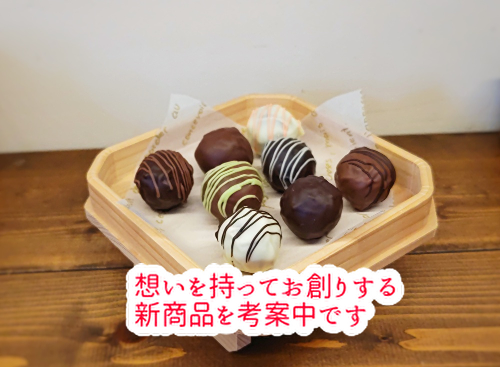 気になるお菓子の新商品！今日発表の紅白出場者も気になりますね～...