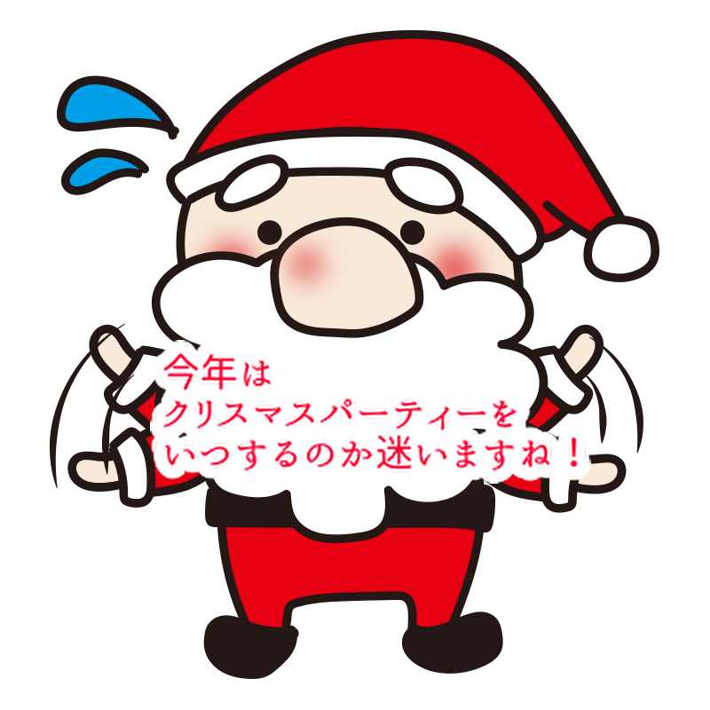 今年はあわてんぼうのサンタさんが多いみたい！クリスマスケーキ予約受付中...