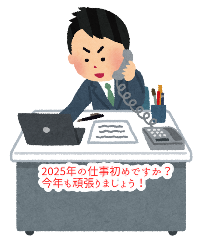 仕事始めはどんな気持ちですか？今週の特別ケーキ6品をご紹介します！...