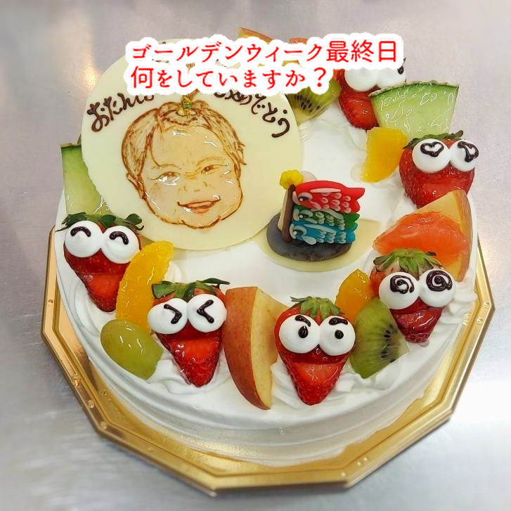 長すぎる連休後は5月病になっちゃいますよね!特別デコケーキ11品ご紹介します...