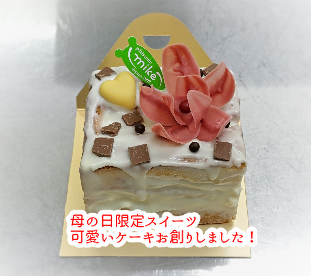 ショコラティエが創る渾身のチョコ花!母の日限定スイーツ今日から登場...