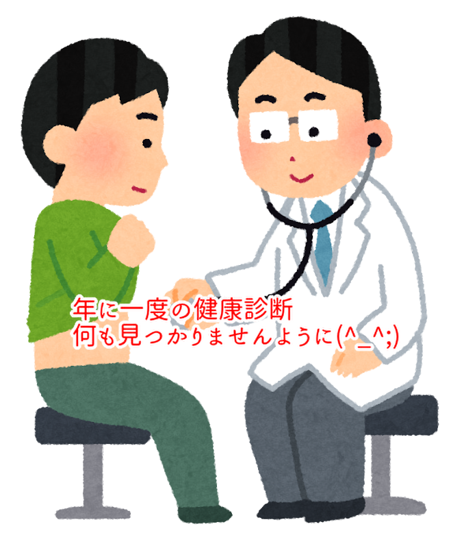 健康だから仕事も遊びも楽しめる。美味しいお菓子も健康だから食べられますよね!...