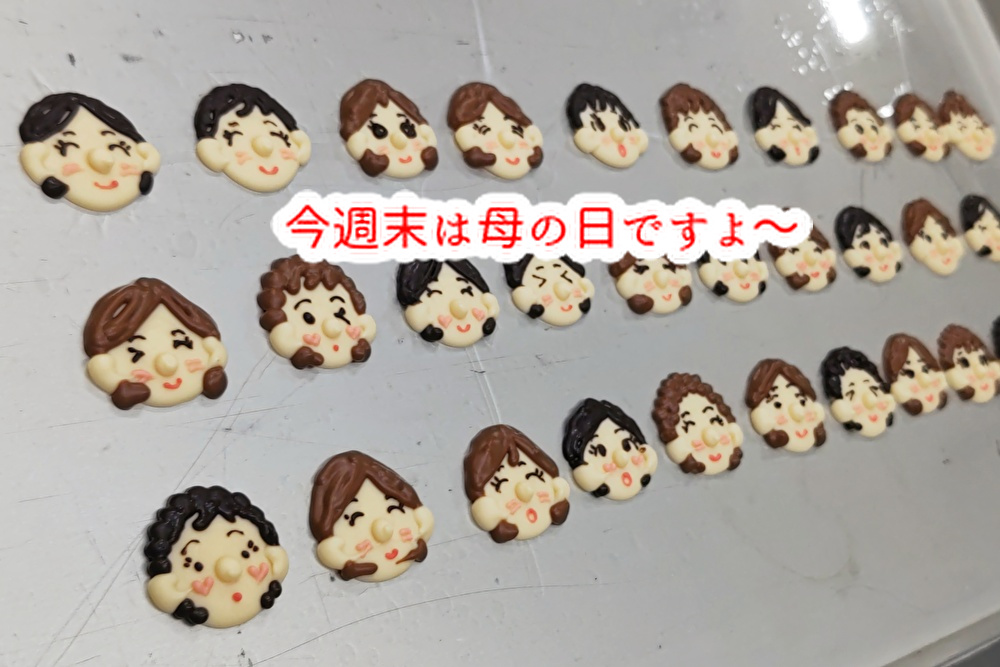 母の日には何を贈られますか?限定スイーツとイベントはいがかですか...