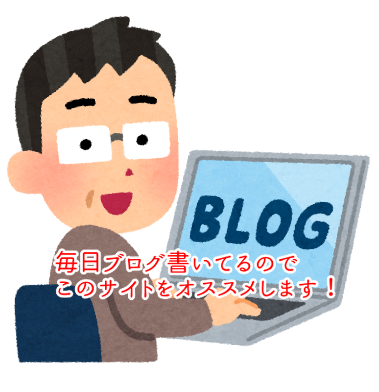 ブログを始めるならどこが良い?8年書き続けた洋菓子ブロガーがお教えします!...