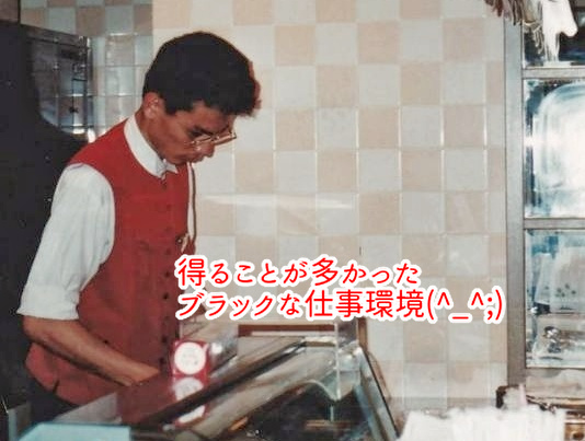 mikeのアイスコーヒーの秘密!スタッフも知らないあのチョコレート秘話・・・...