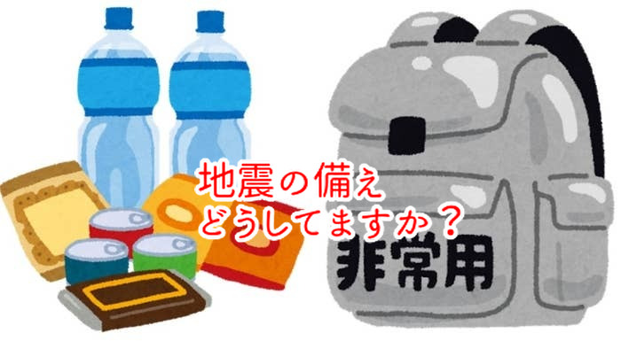地震・雷・火事・親父!父の日の月ですね限定スイーツ今年も創ります!...