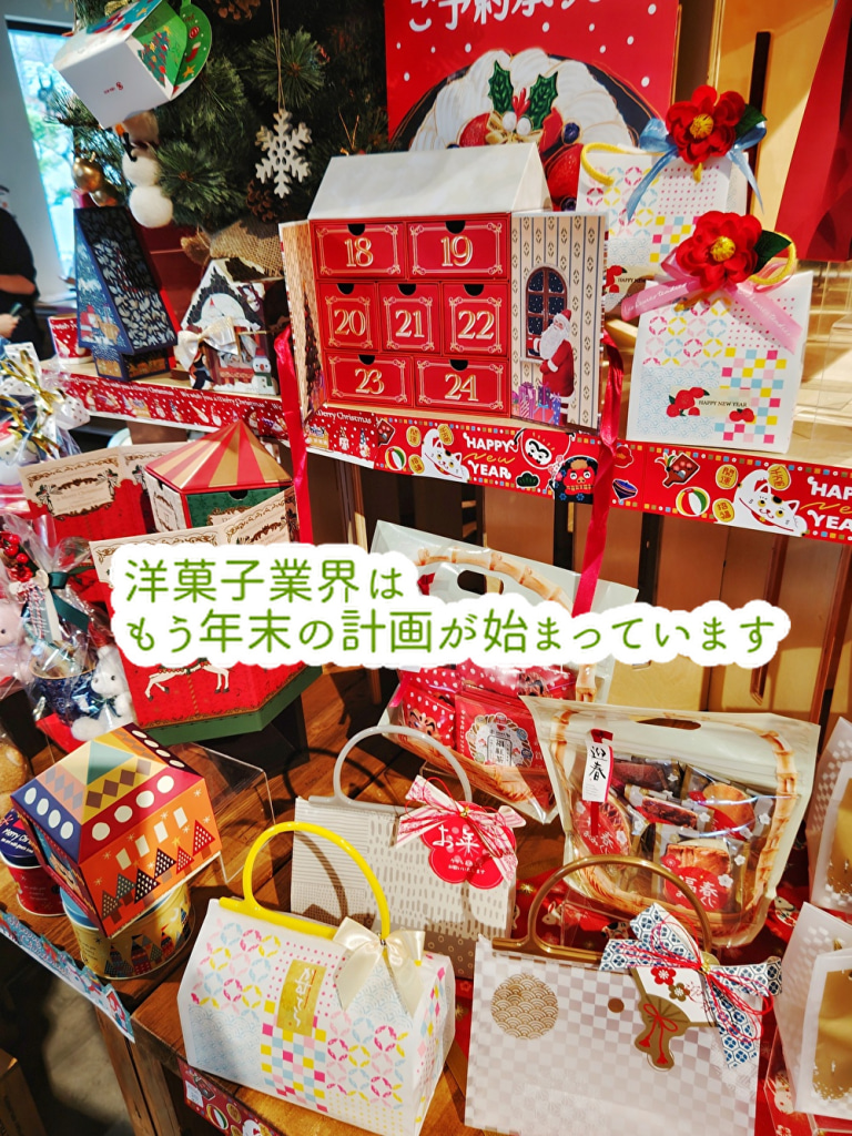 大阪の包材業者様で色々と刺激をもらいました!今後の変化をお楽しみに...