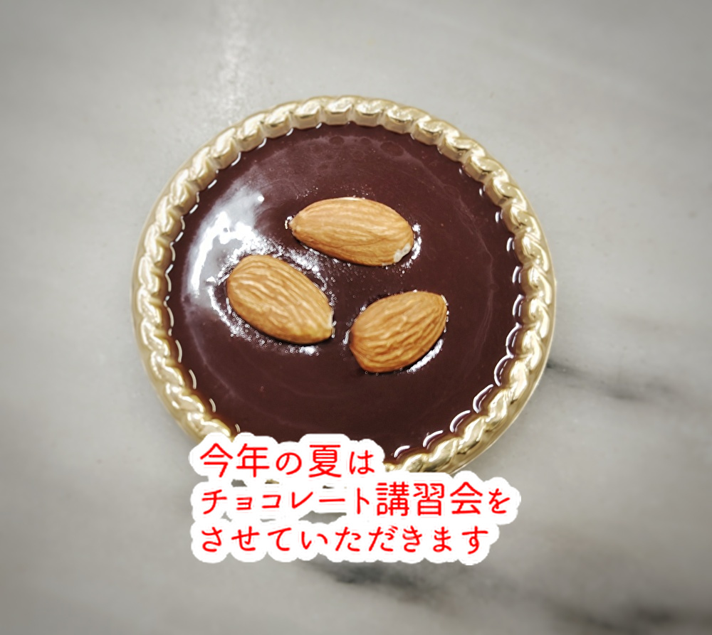素晴らしい映画を観て自分の菓子職人について考える!...
