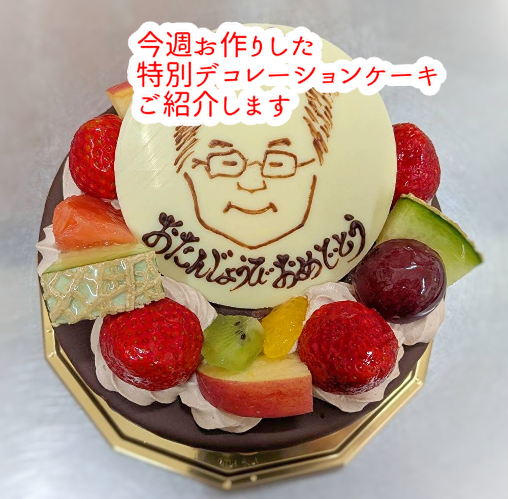 誰よりも美味しいお菓子を創りたい!そんな思いで頑張ってきました・・・...