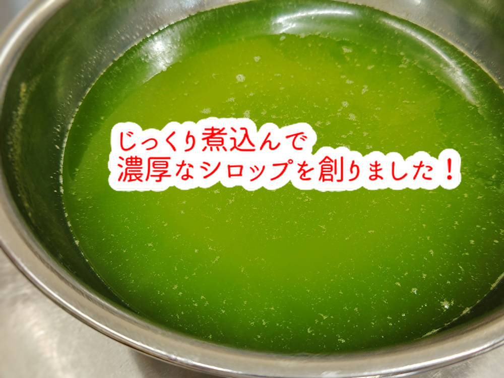 零細企業のチョコ店 今年のかき氷のはこれが新登場します!...