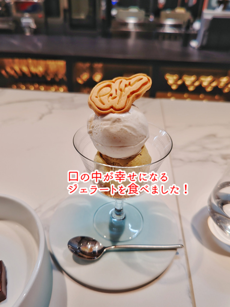 徳島の異世界洋菓子店!凄すぎて圧倒されました...