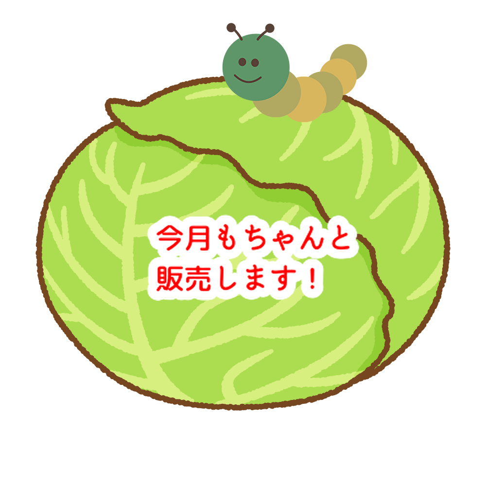 高校生に毎回洋菓子店からプレゼント!夏休みが始まりますね...