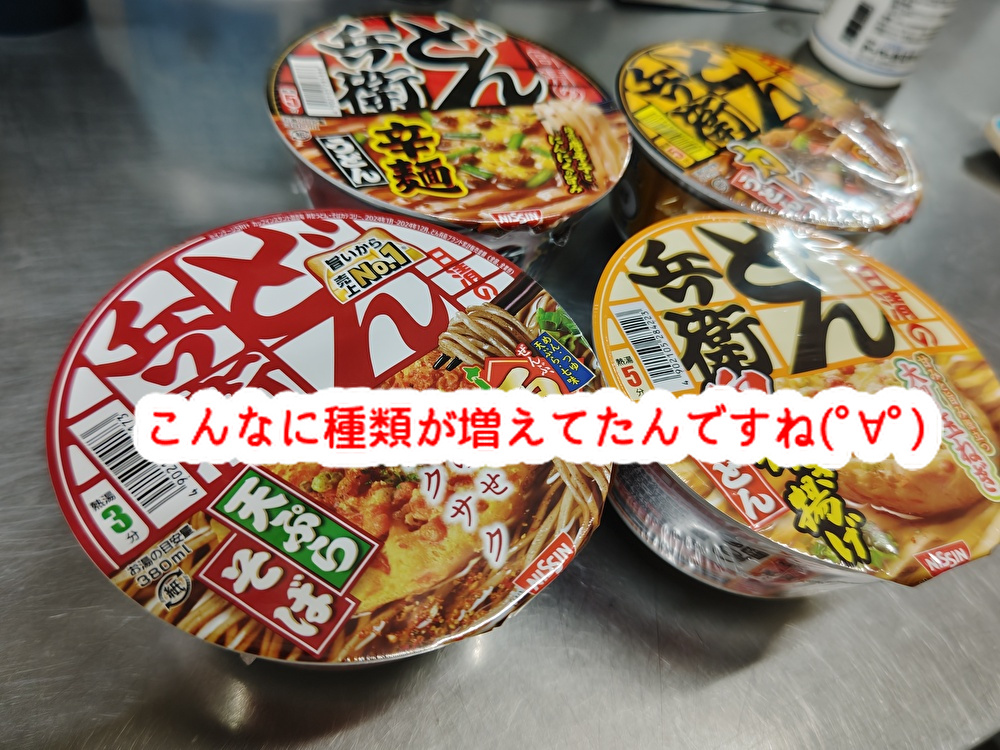 夏休みはこれが人気?バレンタインのお誘いはお早めにお願いいたします...