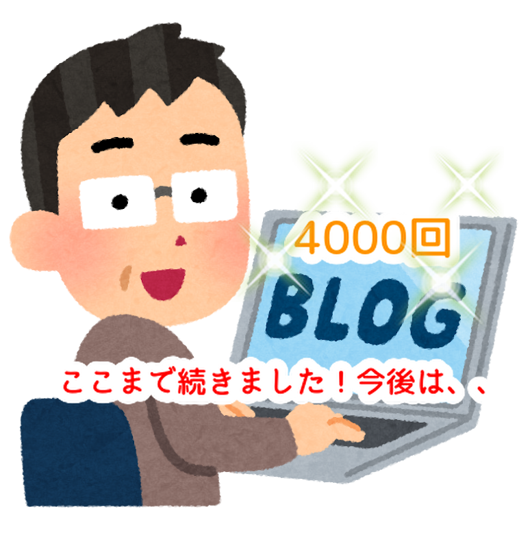 ４０００回目のブログ！これを目途にお菓子の伝え方を変える？...