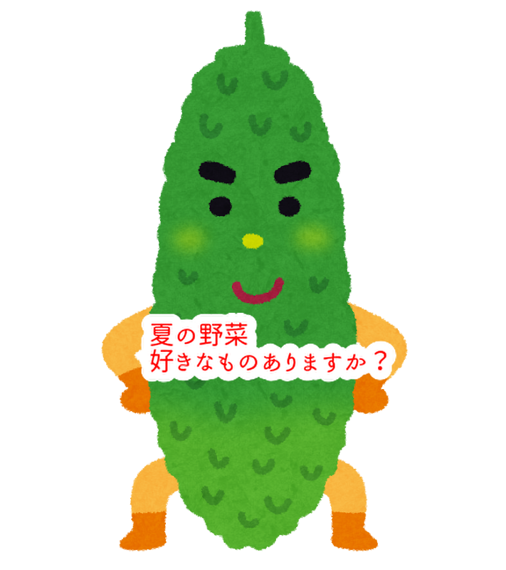 夏と言えばこの野菜!御饌cacaoではチョコにしました。...