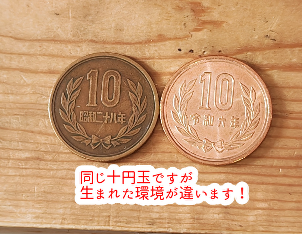お金の価値は何処まで変化したの?お菓子の価格も随分変わりました...
