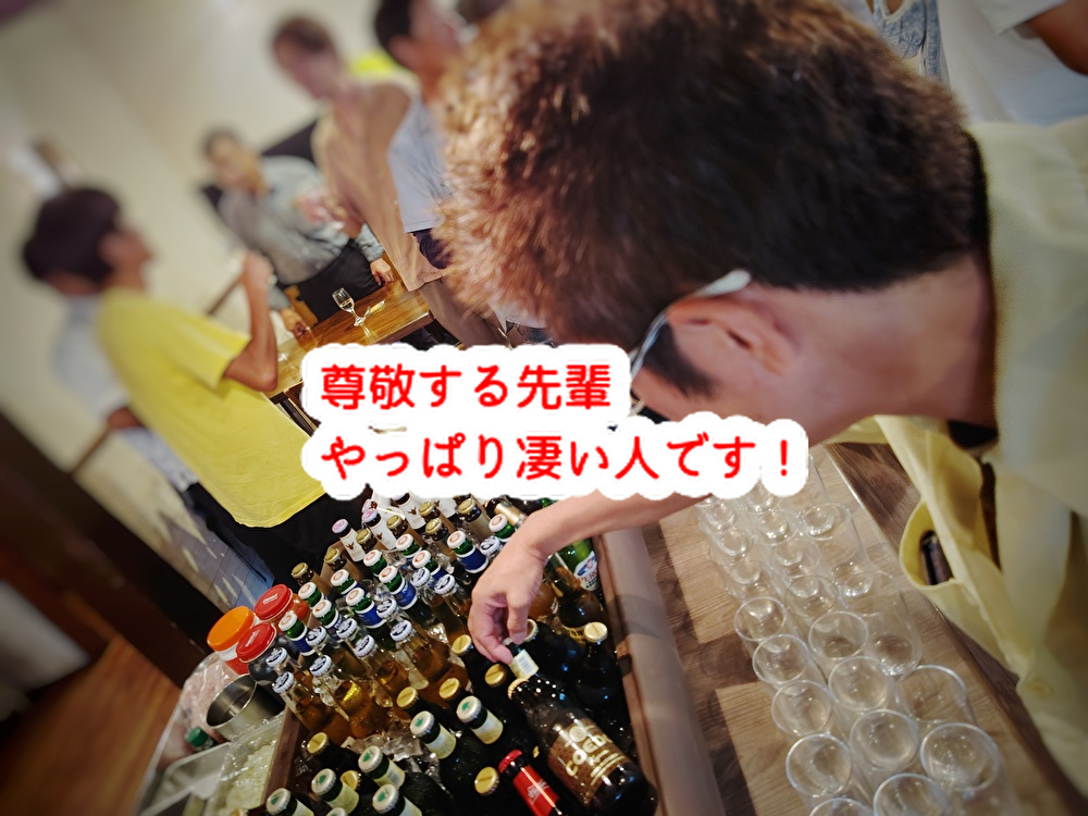地域の凄い人たちと出会う会!お菓子に繋がる話あるかな~~...