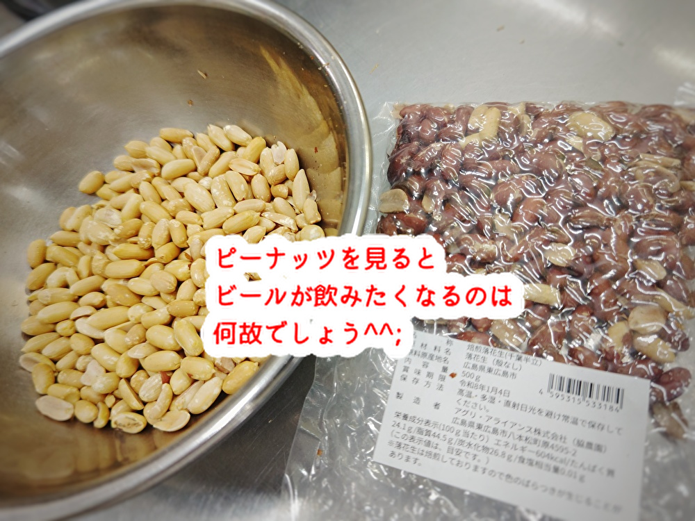 地元の素材でお菓子創り！農家様に感謝の気持ちでいっぱいです...
