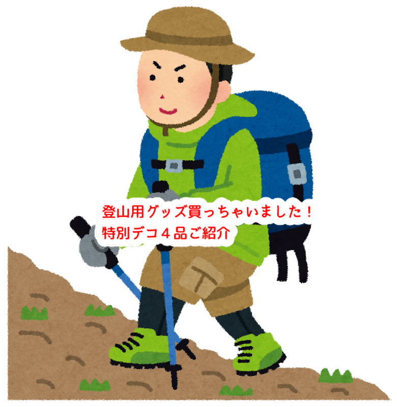 物価高騰で大切なモノはより大切に!特別ケーキ4品ご紹介します...