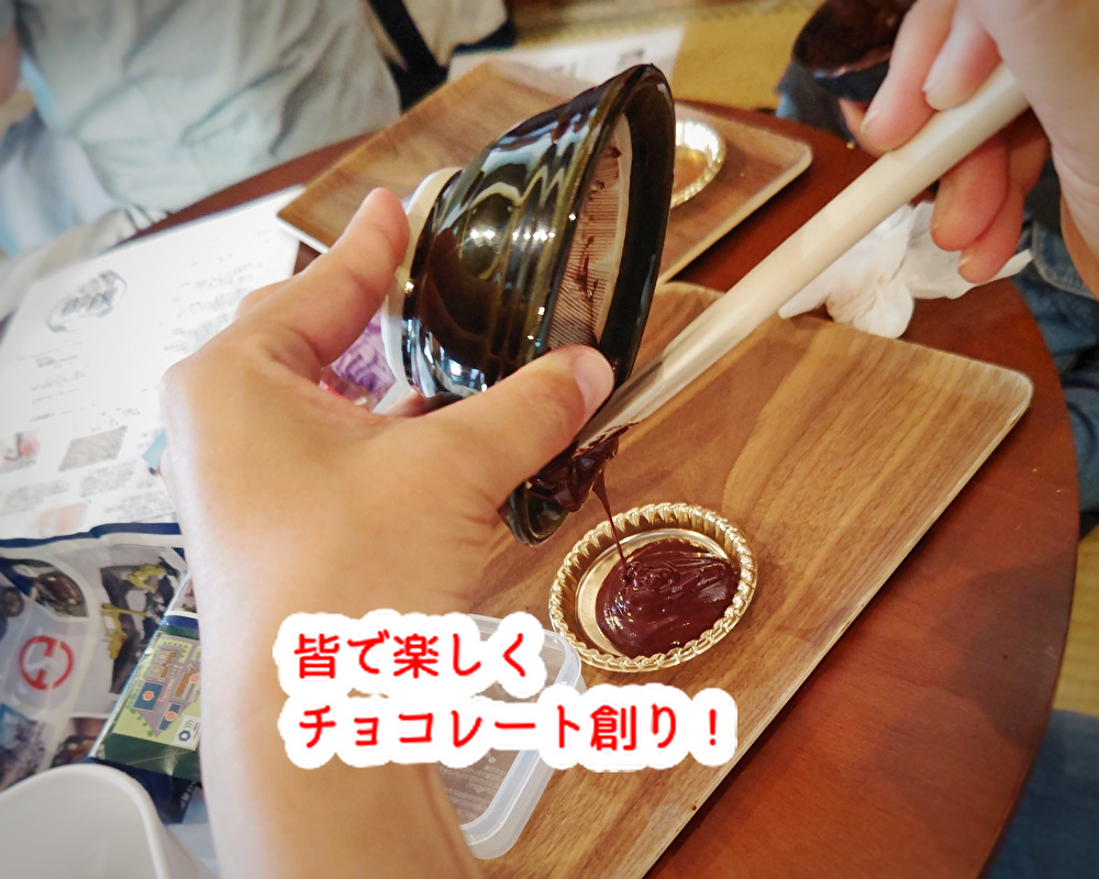 自分が創るチョコレートは格別な味わい！手話カフェも賑わいました...