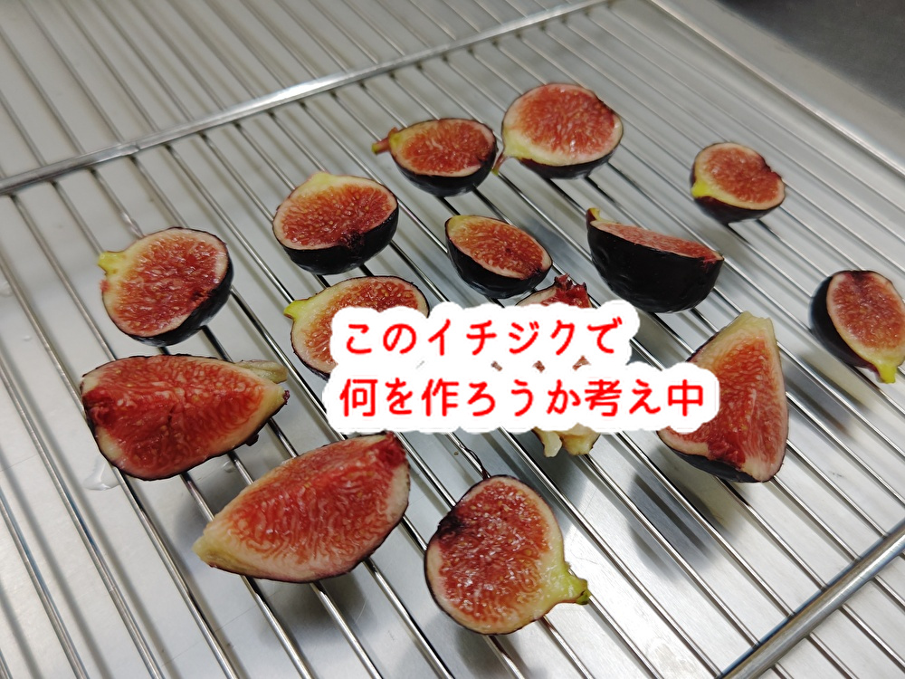 暑さはまだまだピーク！秋の果物で創るmikeのお菓子は何？...