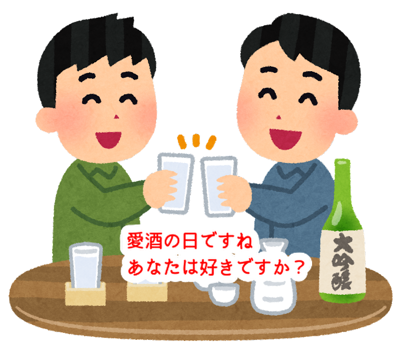 今日は夏休み中のmike!酒まつりにはあのお菓子を販売しますよ...