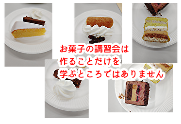 洋菓子講習会で尊敬できる方にお会いできました！本日チョコ店がテレビで紹介されます...