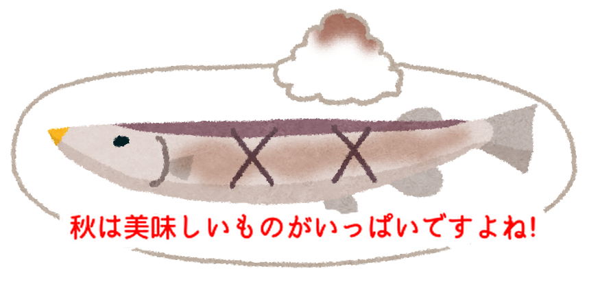 秋の旬な素材美味しいですよね!秋のお菓子続々仲間入りしています...