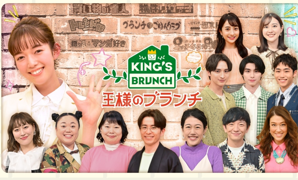 明日の「王様のブランチ」にチョコ店のミケカカオが登場します！...