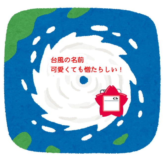 酒まつりには台風絶対に来ないで!仕込みを始める美味しいお菓子...
