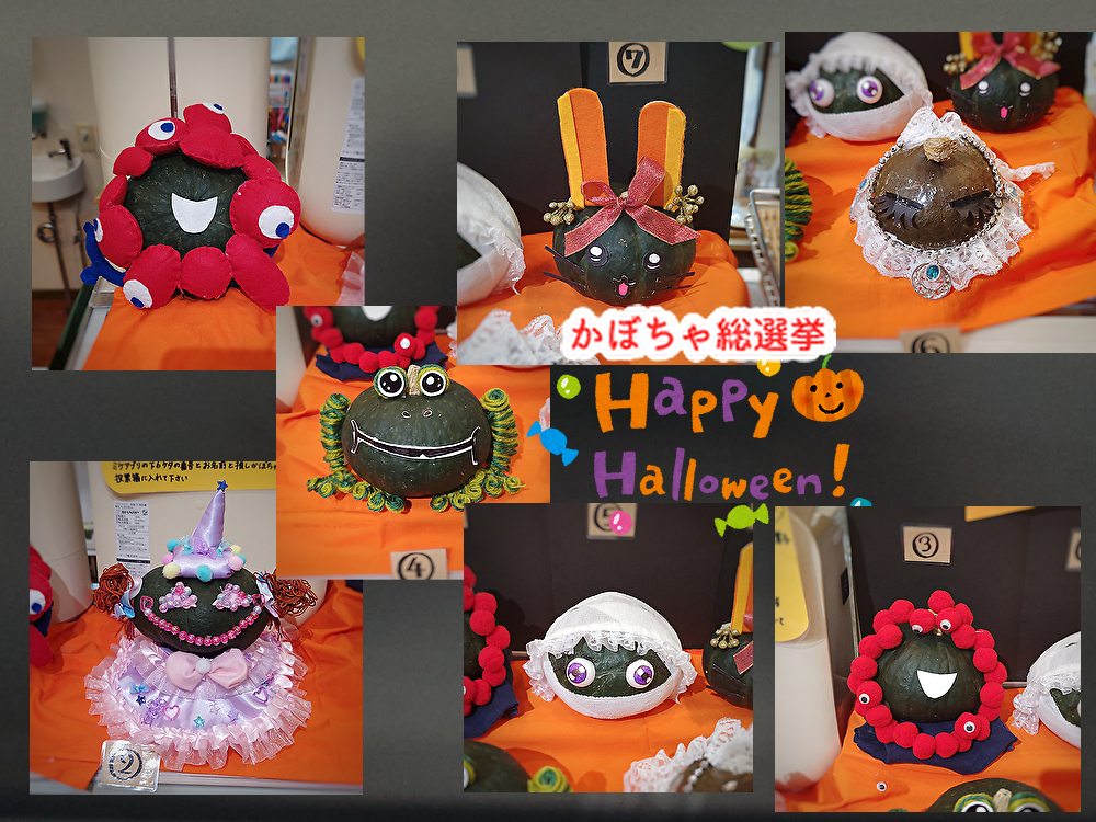 変化してこのハロウィンイベントになりました!ケーキ店で「かぼちゃ総選挙」...
