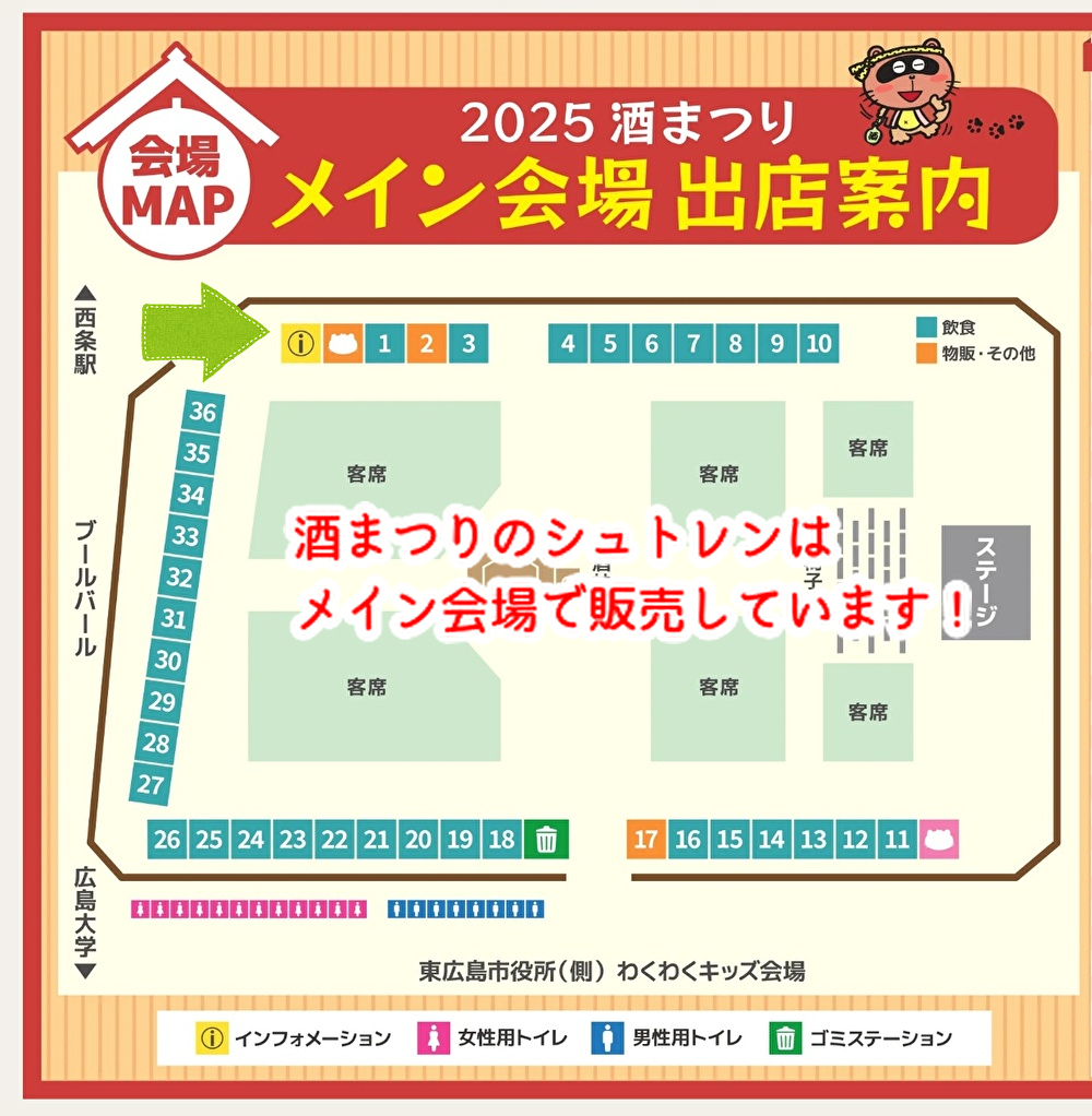 限定スイーツの「酒まつりシュトレン」メイン会場で販売しています！...