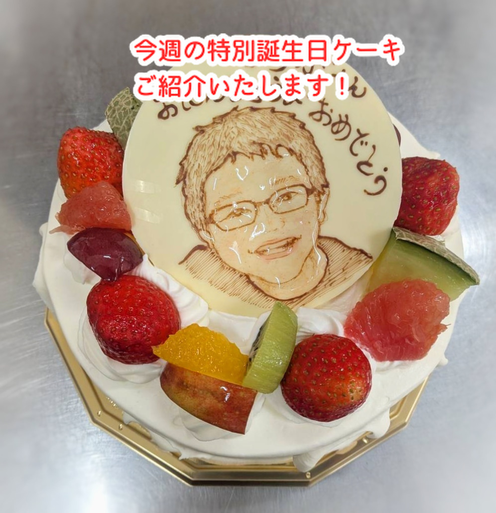 文化の日は何をしますか？今週の特別誕生日ケーキ５品ご紹介...