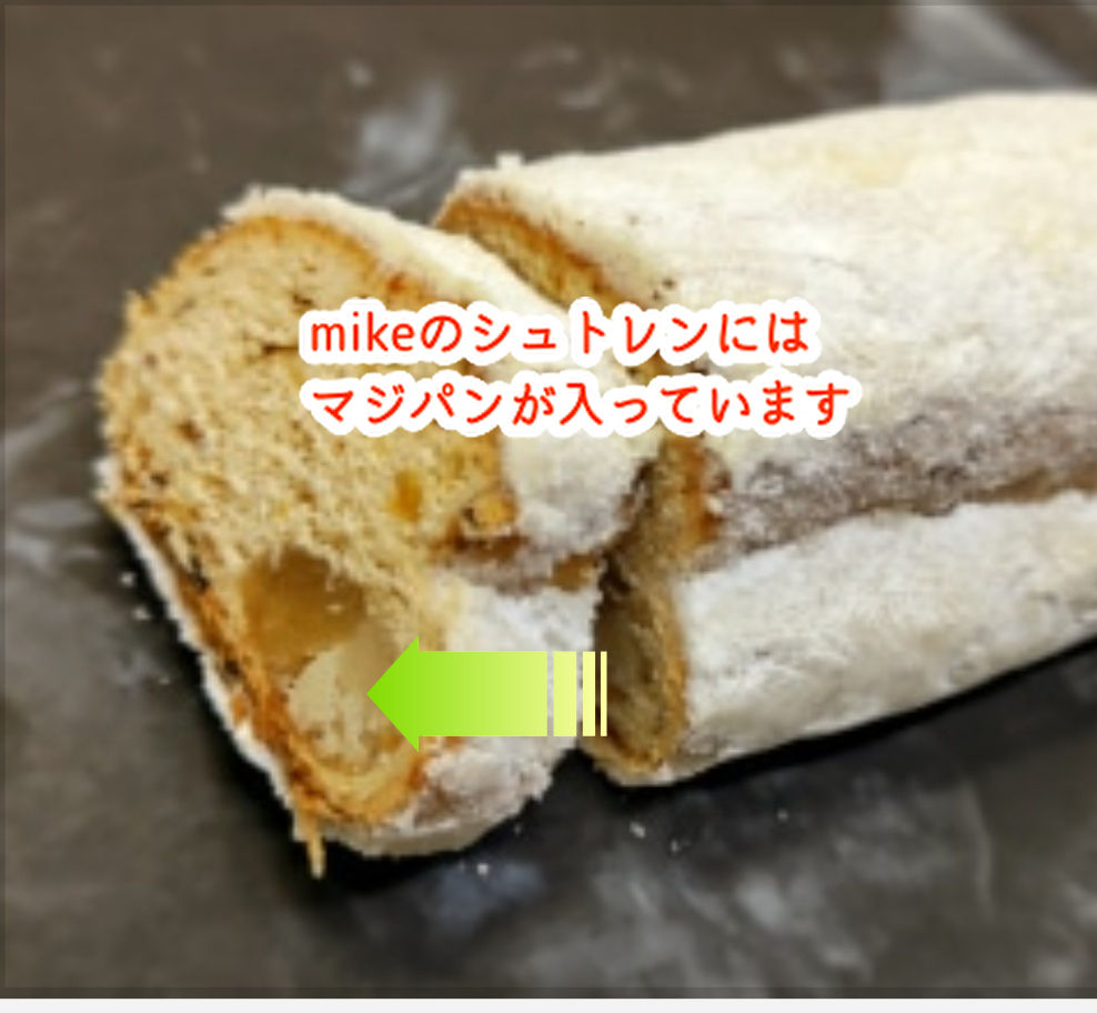 シュトレンはこうやって食べると断然美味しくなる！今年は試してみてください...