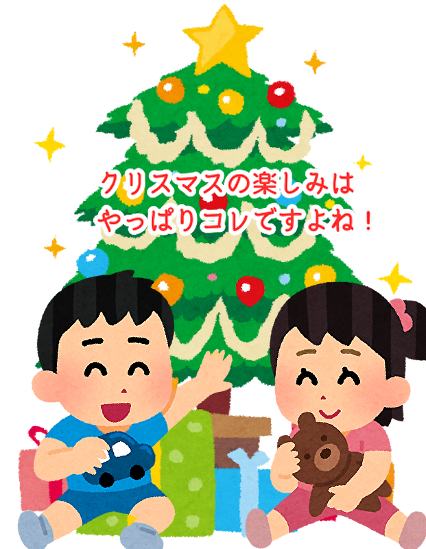 子どものおもちゃに気をつけて！クリスマスの楽しみはやっぱり「シュトレン」...