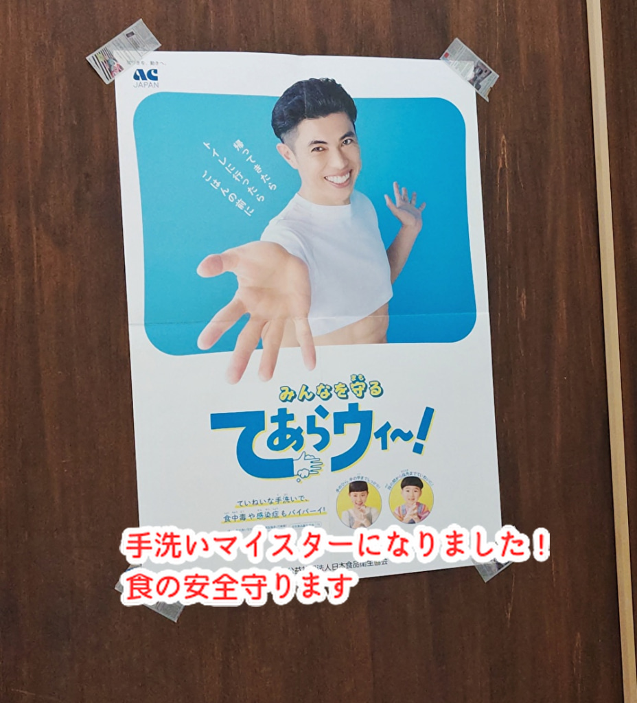 mikeのチョコ店は６歳になりました！食の安全これからも大切にしていきます...