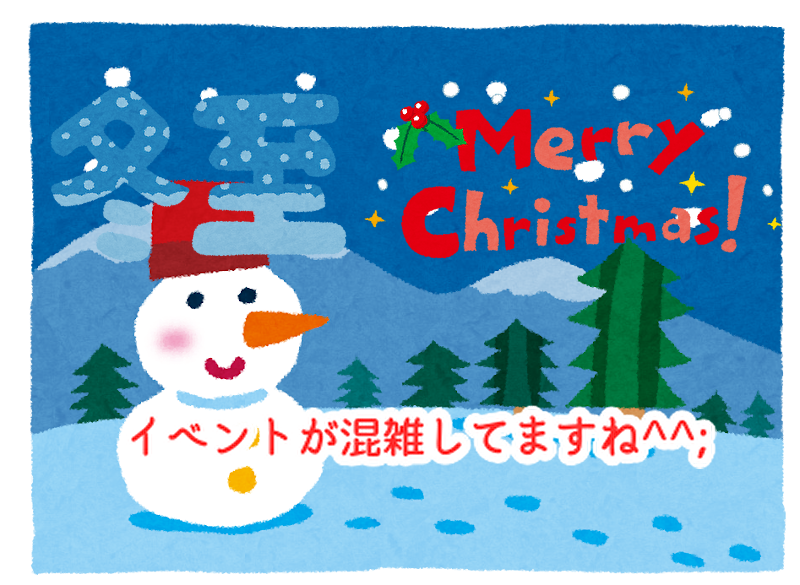 ”ん”が2個以上つく食べ物！ケーキ店に新しいプチガトーが仲間入り！...