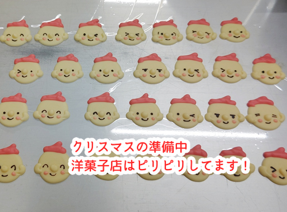 クリスマス時期の気温が気になる洋菓子職人！あなたの地域はどうでしょう...