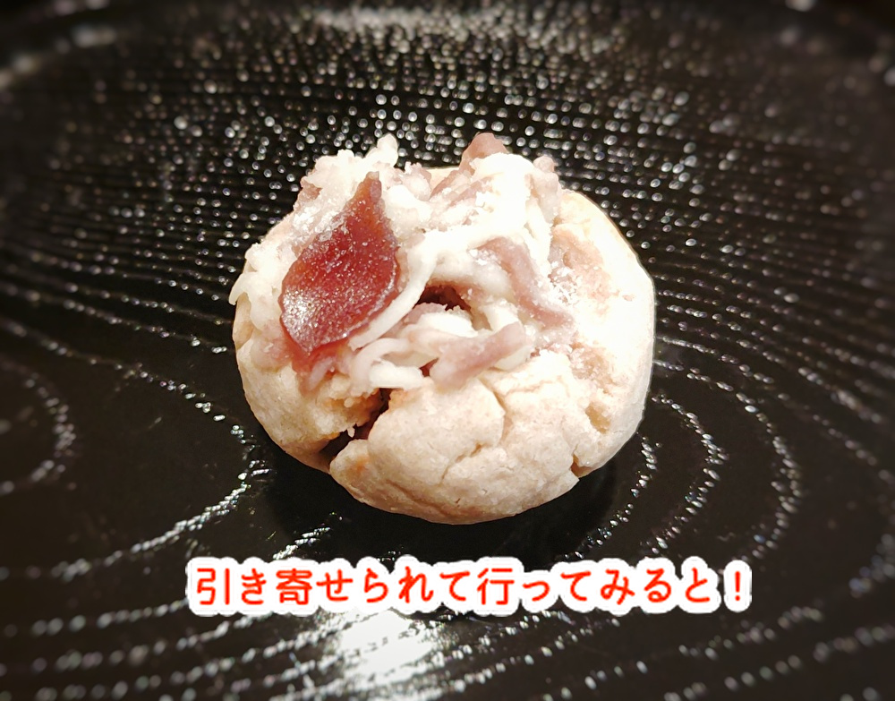 呼ばれる神社に引き寄せられ変態菓子職人があの芸能人に出会う！...