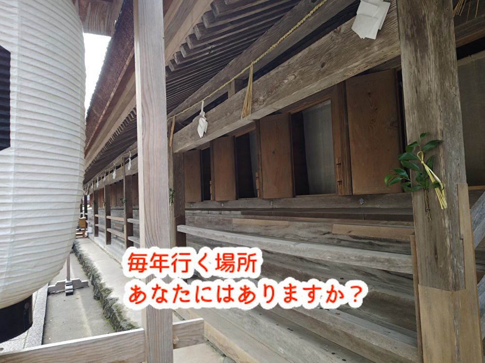 ある場所でパワーを貰い、クリスマスの準備を着々と進めています！...