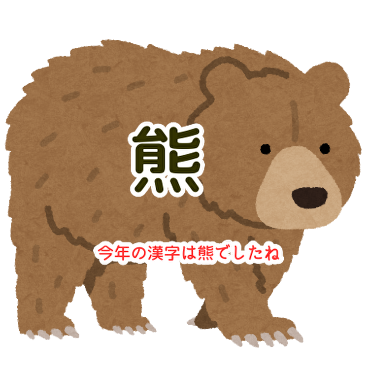 mikeのチョコ店にあの妖怪が？先延ばしにするといつの間にか売り切れる恐れが！...