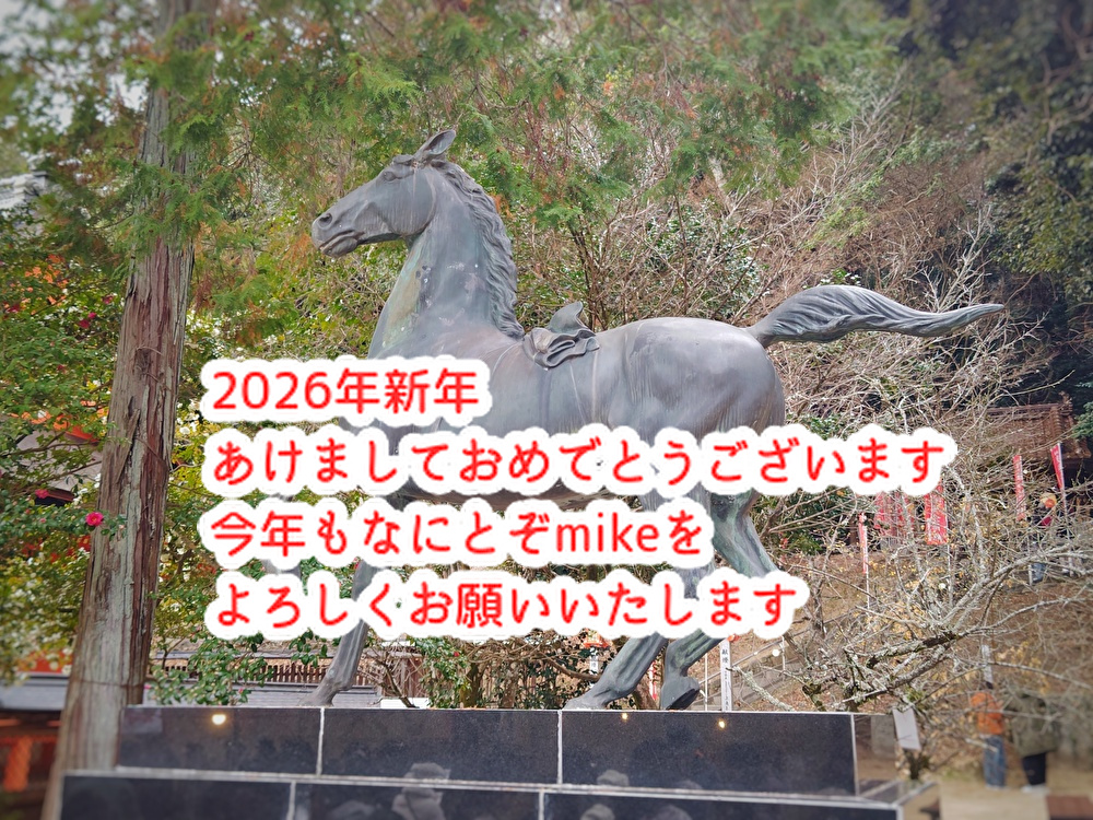 とある神社に呼ばれた洋菓子職人！今年は情熱的にお菓子をお創りしていきます！...