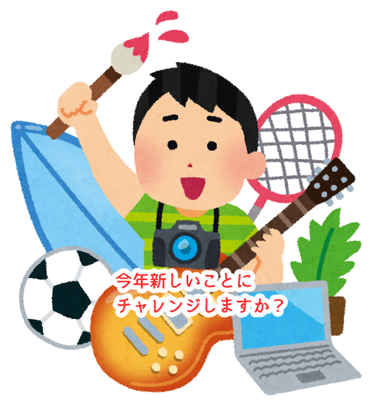 バレンタインの準備で今年の目標も忘れてしまいそう・・・...